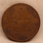 One Pice - Galloping Horse Coin -1955-UNC