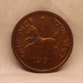 One Pice - Galloping Horse Coin - 1951 - UNC