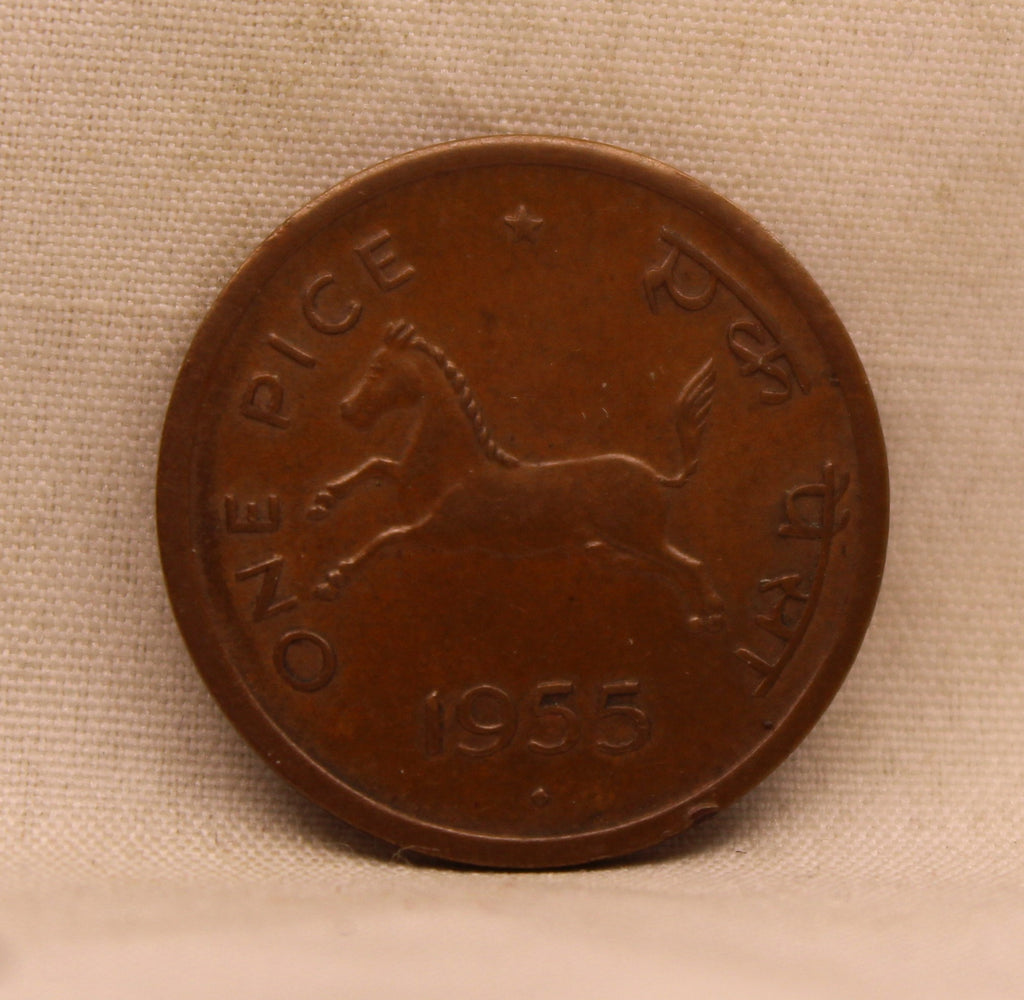 One Pice - Galloping Horse Coin - 1955 - UNC