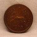 One Pice - Galloping Horse Coin - 1953 - UNC