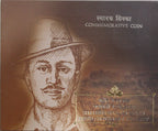 Shaheed Bhagat Singh Brith Centenary 1907-2007 - BUNC
