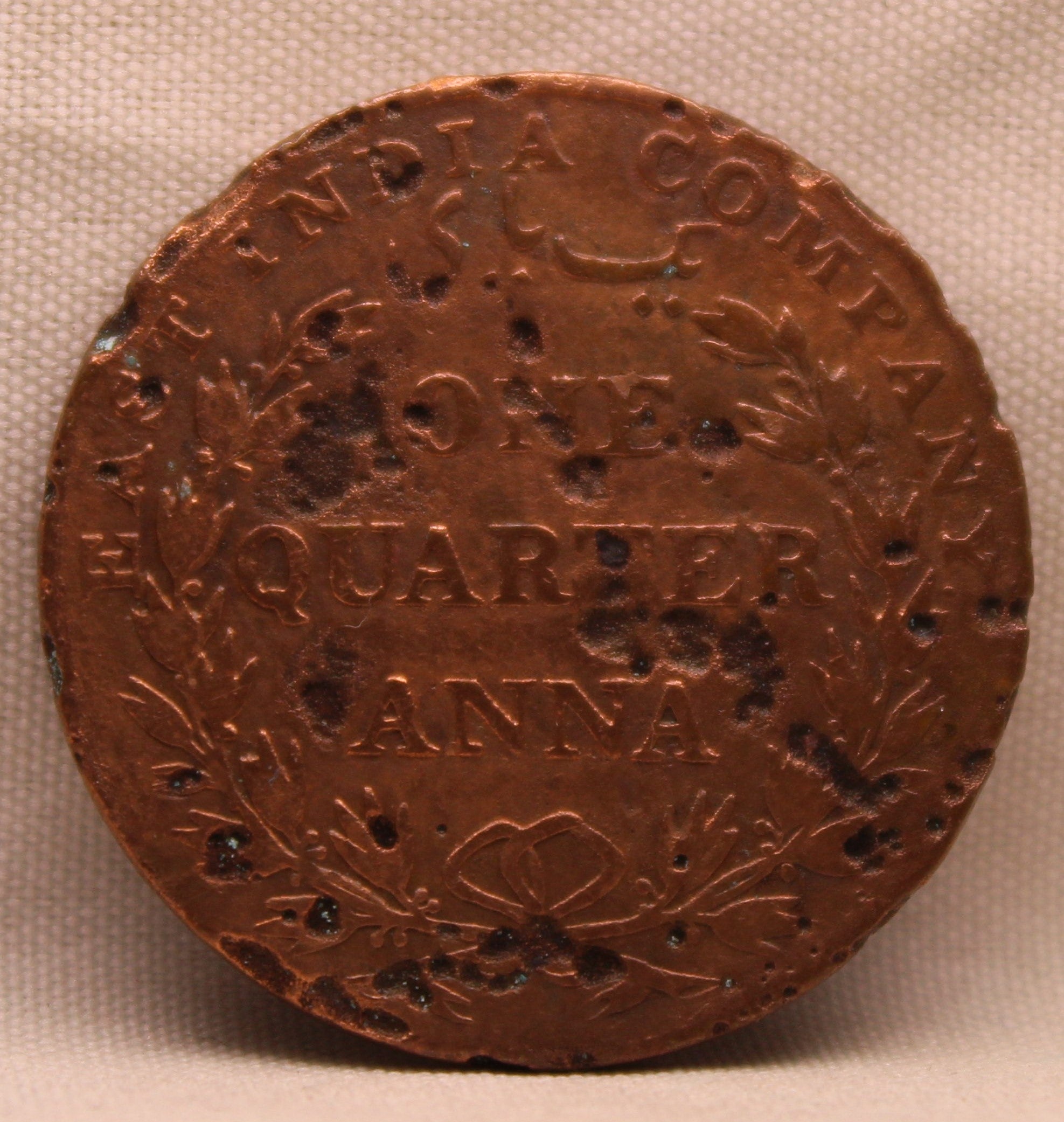 Quarter Anna 1835 East Indian Company Copper coin - Closed Loop