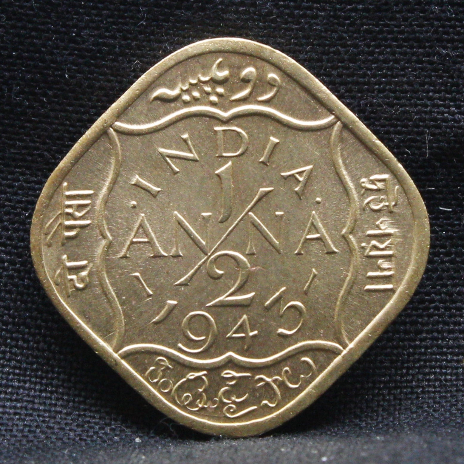 Half Anna 1943 George VI Nickel-Brass coins