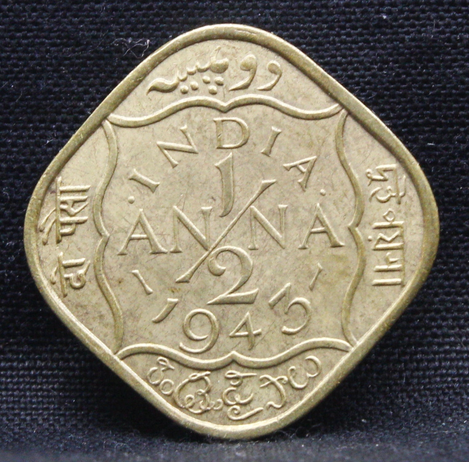 Half Anna 1943 George VI Nickel-Brass coins