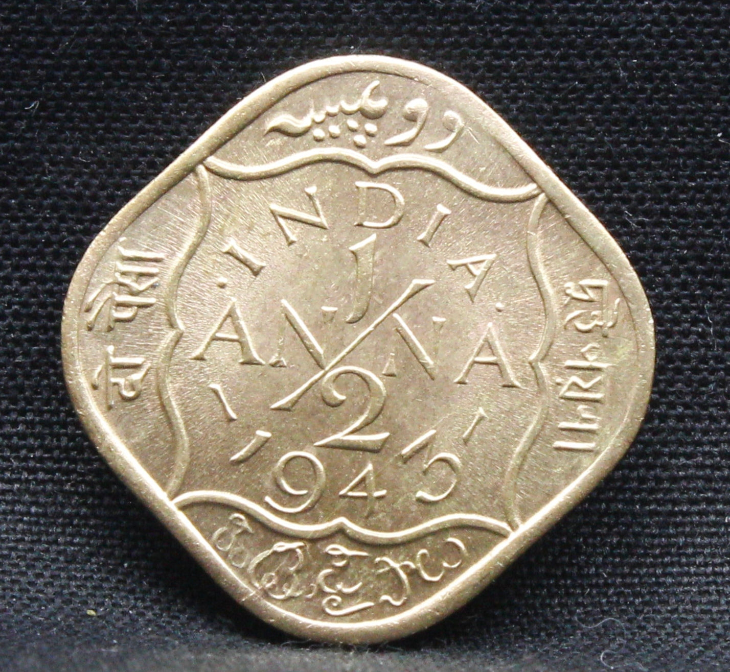 Half Anna 1943 George VI Nickel-Brass coins