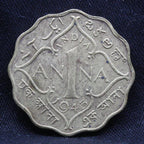 1 Anna 1943 George VI Copper-Nickel coins