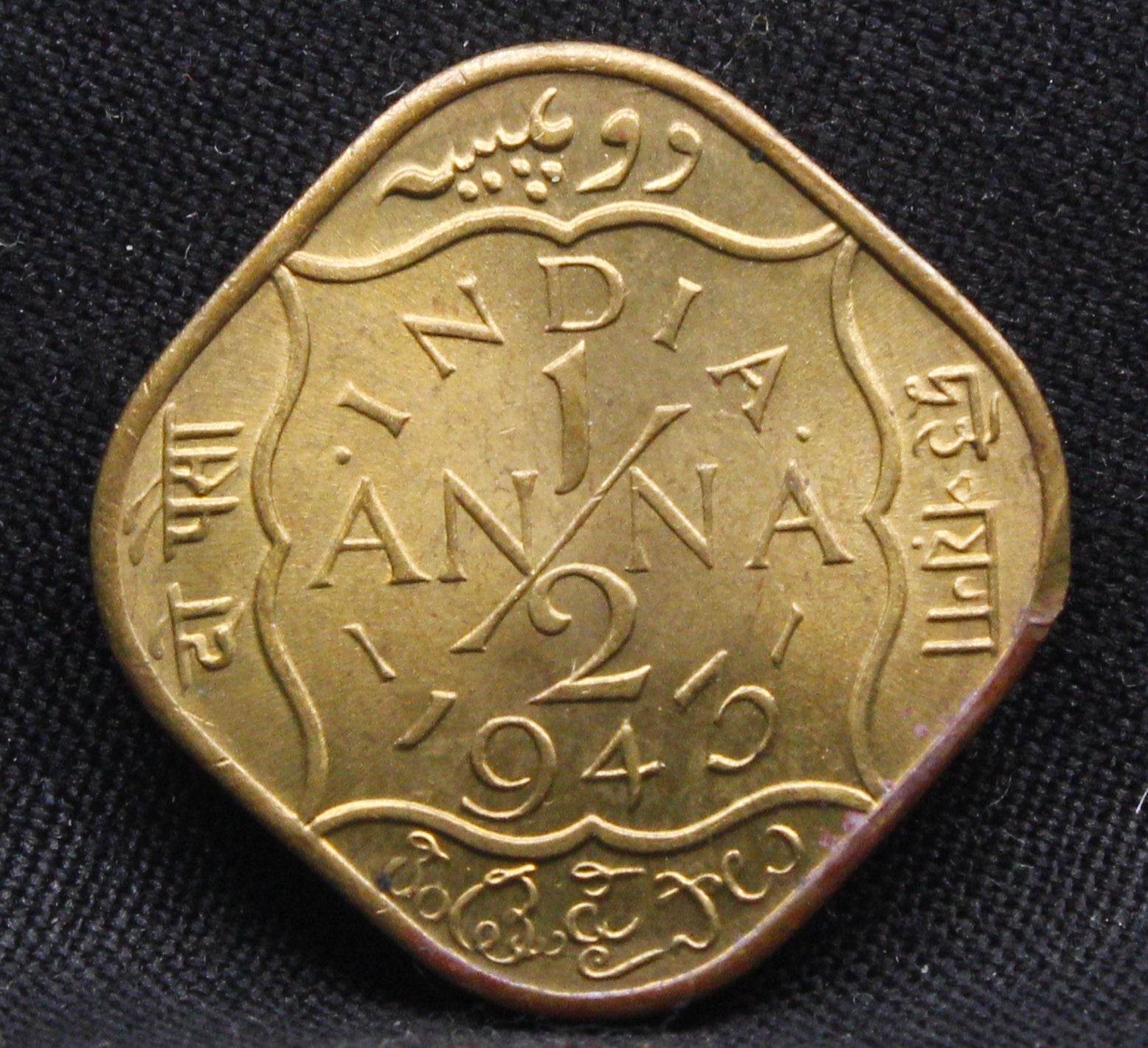 Half Anna 1943 George VI Silver coins