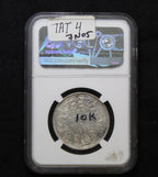 1 Rs Victoria Empress - 1875