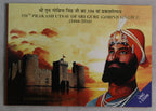 350 Parkash Utsav Of Sri Guru Gobind Singh Ji - 1666-2016 - Mumbai.