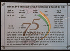 Indian Air Force Platinum Jubilee- 1932-2007- Kolkata UNC