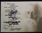 Rabindranah Tagore 150 Birth Anniversary - 1861-2011 - Kolkata
