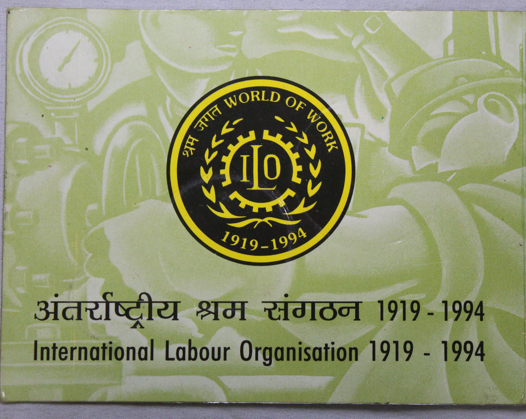 World of Work- 1994 - Mumbai UNC