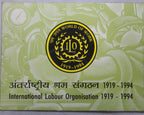 World of Work- 1994 - Mumbai UNC