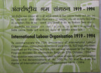World of Work- 1994 - Mumbai UNC