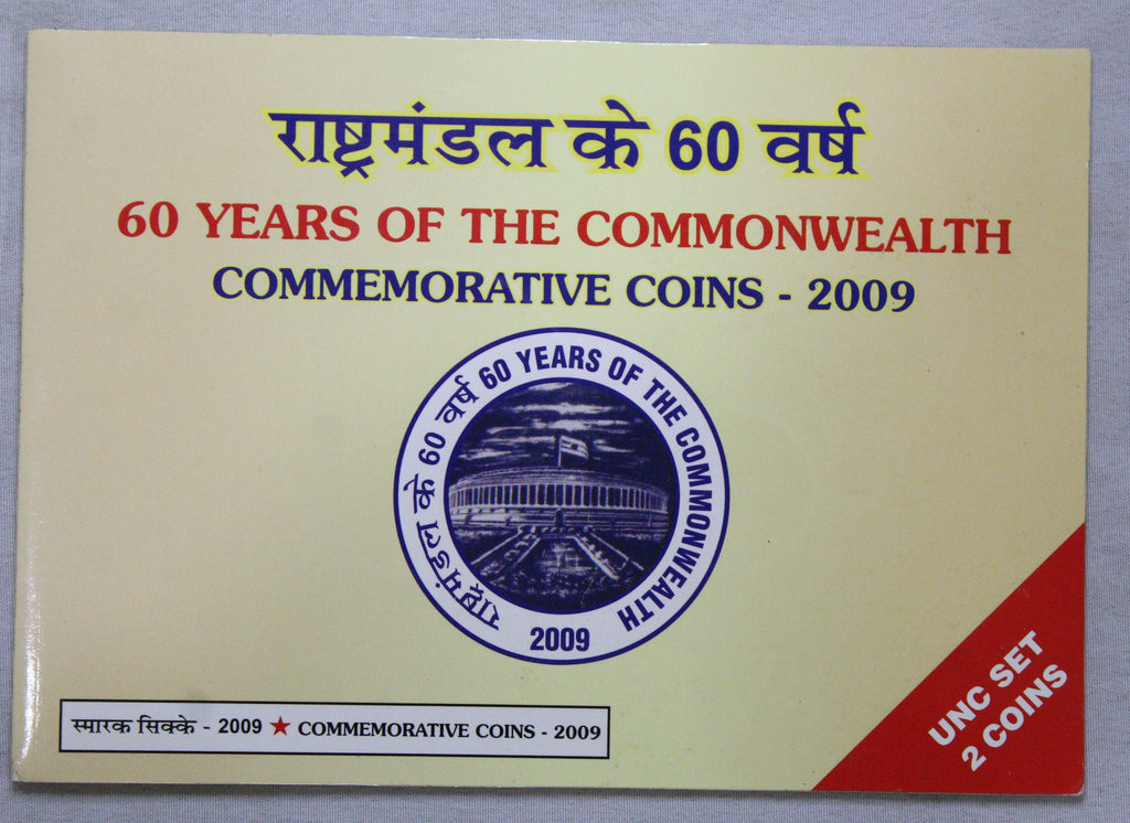 60 Year of The Commonwealth Commemorative Coins - 2009 - Mumbai
