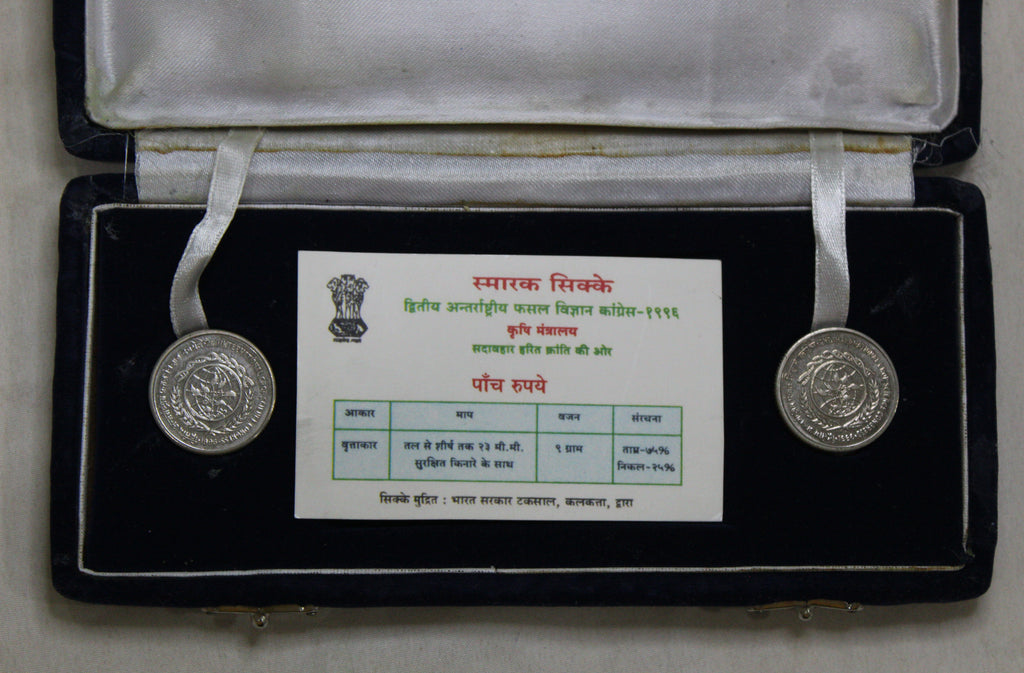 2nd International Crop science Congress - 1996 - Calcutta BUNC