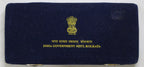 2nd International Crop science Congress - 1996 - Calcutta BUNC