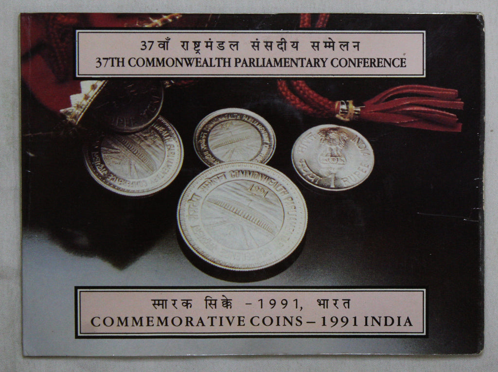 37th Commonwealth Parliament Conference - 1991 - Mumbai UNC
