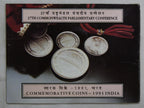 37th Commonwealth Parliament Conference - 1991 - Mumbai UNC