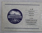 37th Commonwealth Parliament Conference - 1991 - Mumbai UNC