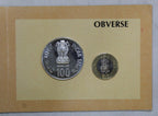 Ter- Centenary Of Gur-Ta-Gaddi Of Shri Guru Granth Sahib - 2008 - Hyderabad UNC