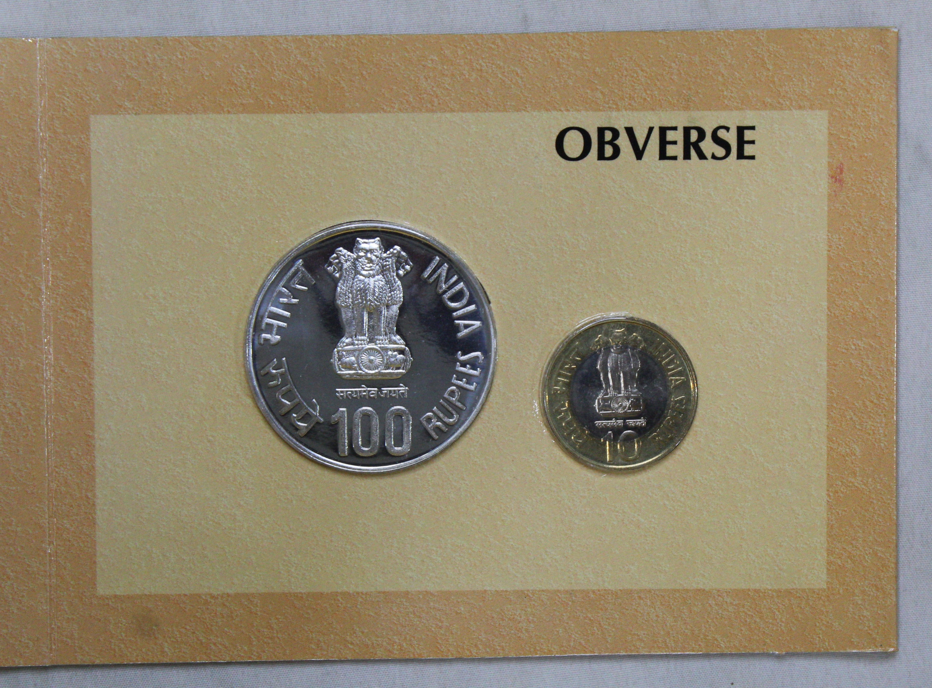 Ter- Centenary Of Gur-Ta-Gaddi Of Shri Guru Granth Sahib - 2008 - Hyderabad UNC