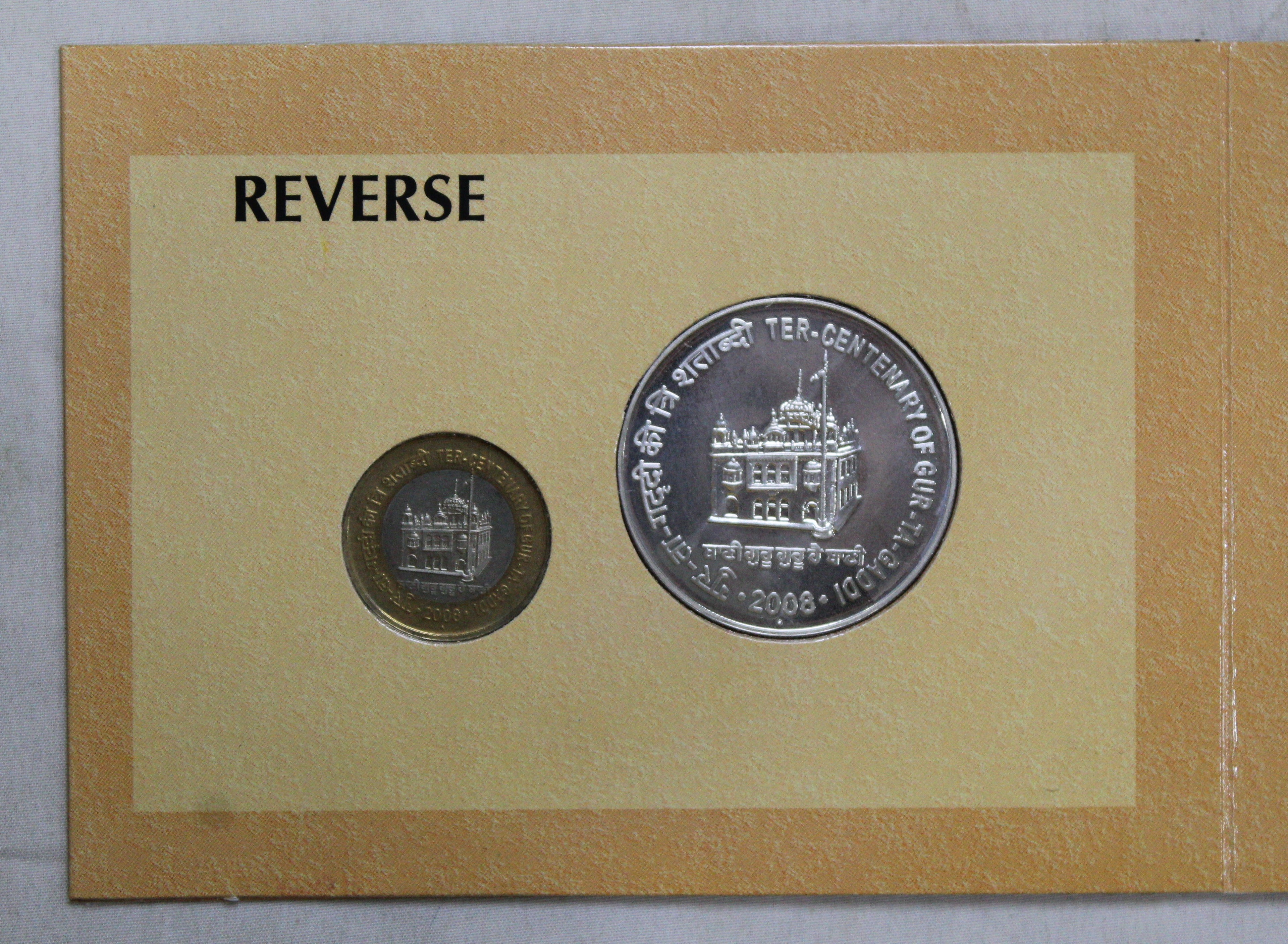 Ter- Centenary Of Gur-Ta-Gaddi Of Shri Guru Granth Sahib - 2008 - Hyderabad UNC