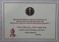 Mahatma Basaveshwara - 2006 - Mumbai