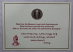 Mahatma Basaveshwara - 2006 - Mumbai
