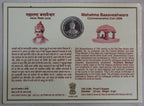 Mahatma Basaveshwara - 2006 - Mumbai