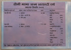 100 Rs Homi Bhabha Birth Centenary Year Commemorative Coins - 2009 - Mumbai Proof