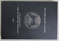 Anniversary of Food And Agriculture Organisation Commemorative Coin - 2020 - Mumbai