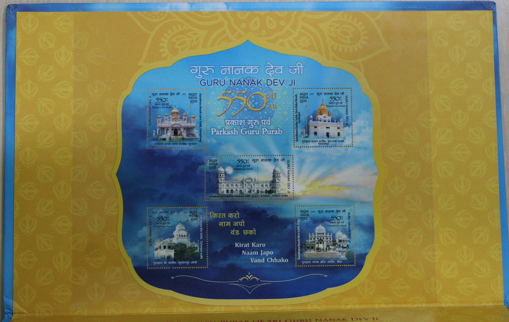 550th Prakash Purab of Sri Guru Nanak Dev Ji India Postage Stamps Coin & BookletE