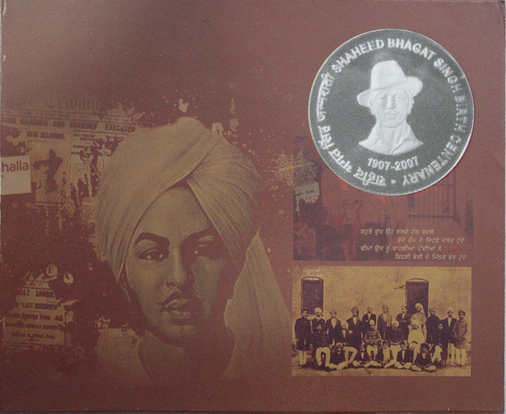 Shaheed Bhagat Singh Brith Centenary 1907-2007 - BUNC
