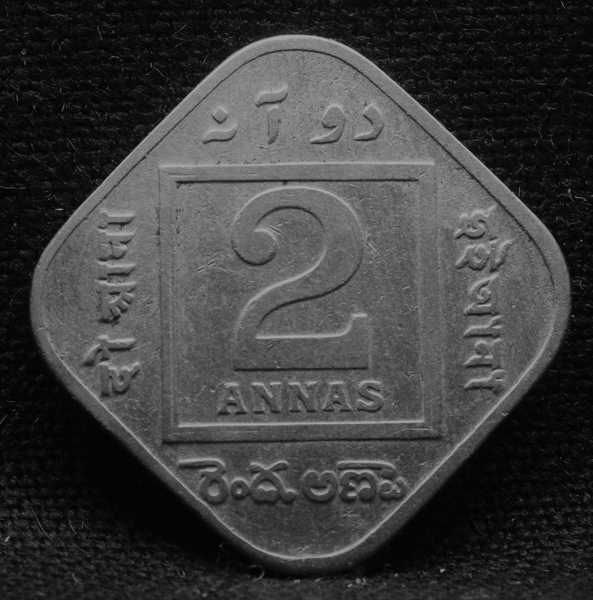 2 Annas 1925 George V Copper-Nickel coin