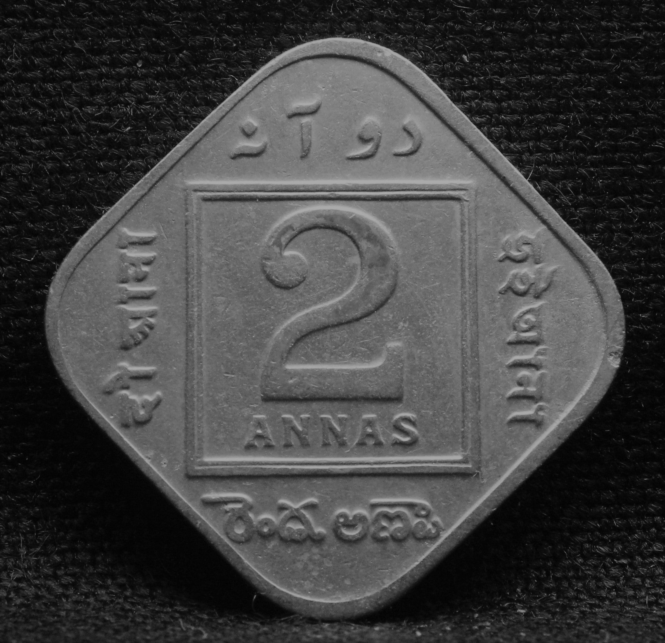 2 Annas 1934 George V Copper-Nickel coin