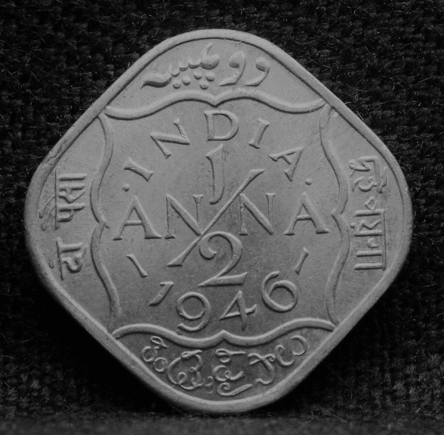 Half Anna 1946 George VI Nickel-Brass coins