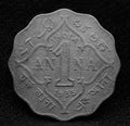 1 Anna 1935 George V Copper-Nickel coins