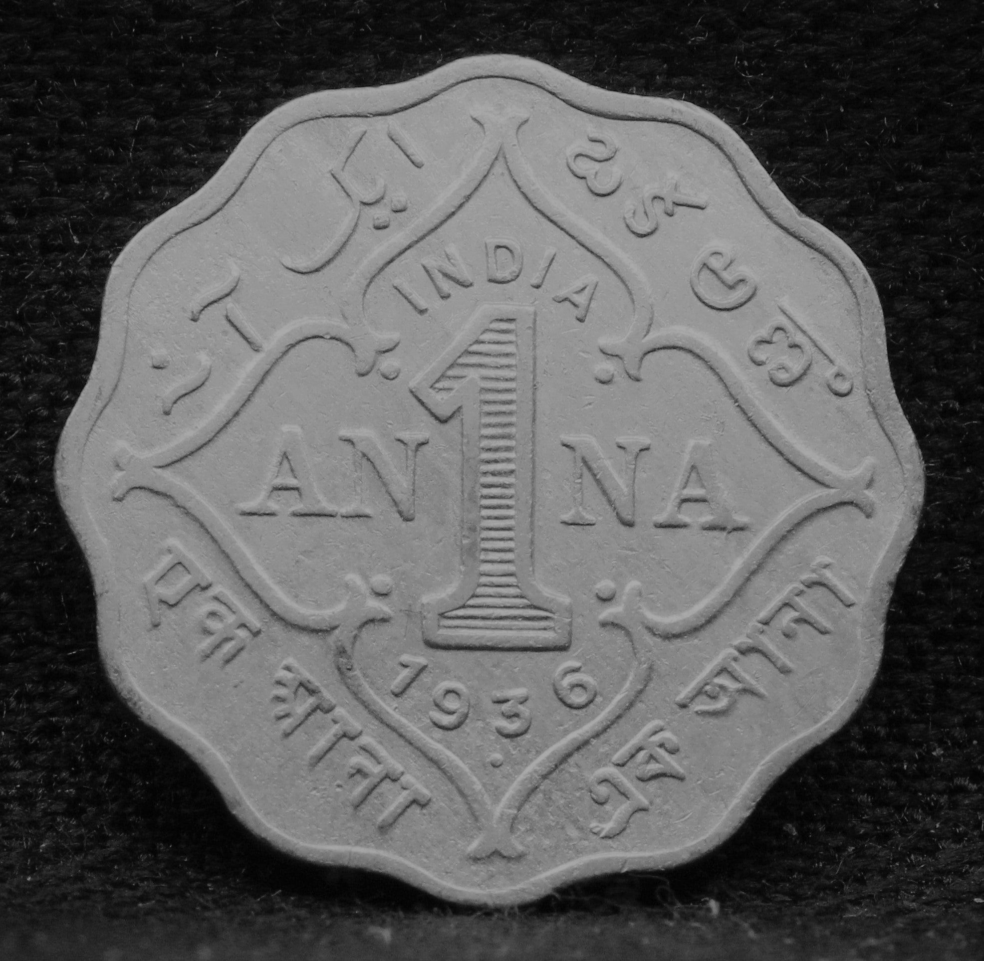 1 Anna 1936 George V Copper-Nickel coins