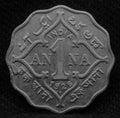 1 Anna 1926 George V Copper-Nickel coins