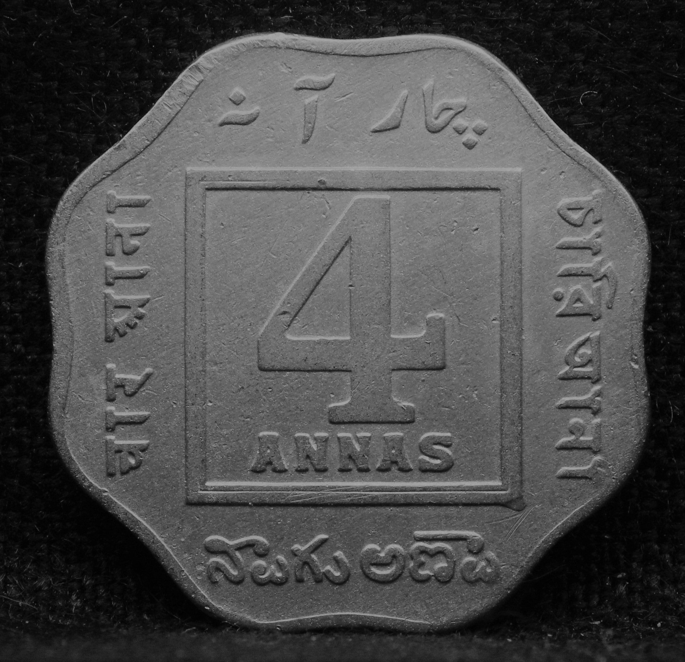 4 Annas 1920 George V Copper-Nickel coins