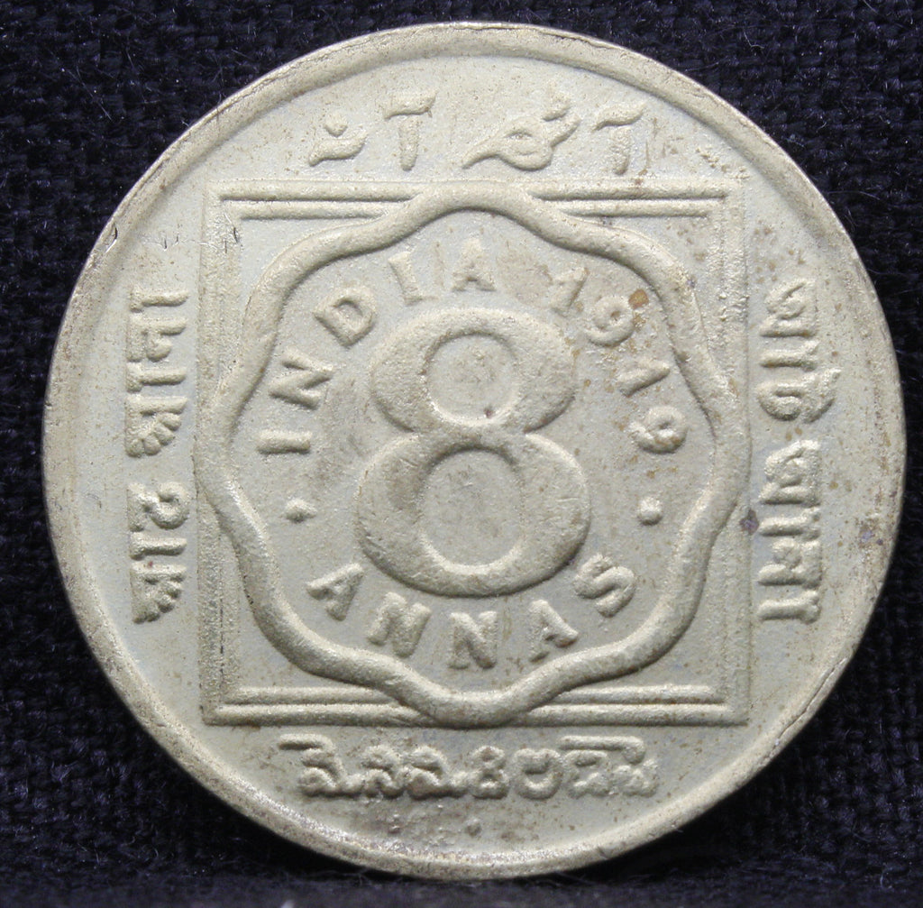 8 Annas 1919 George V Copper-Nickel coins