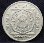 8 Annas 1919 George V Copper-Nickel coins