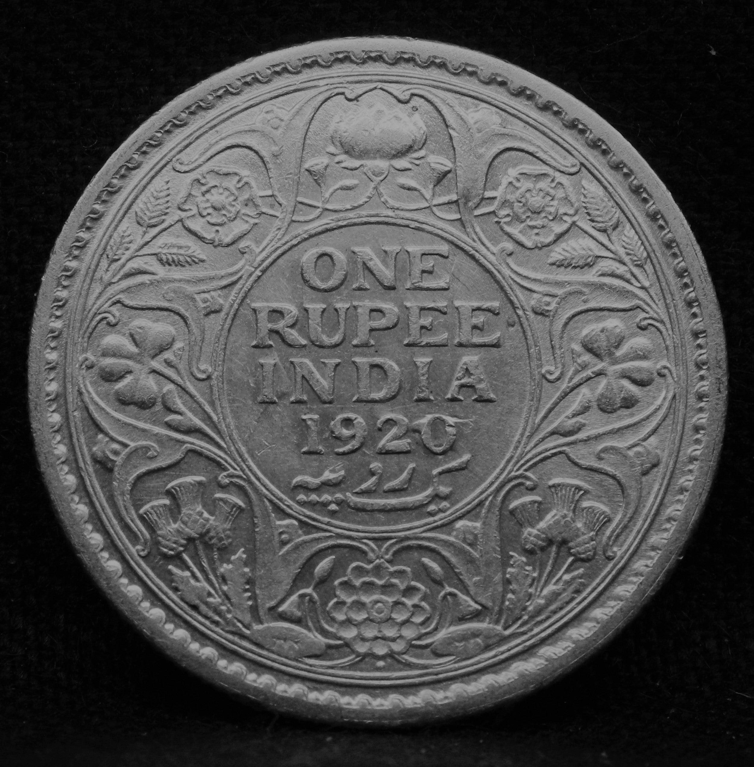 1 Rupee 1920 George V Silver coins