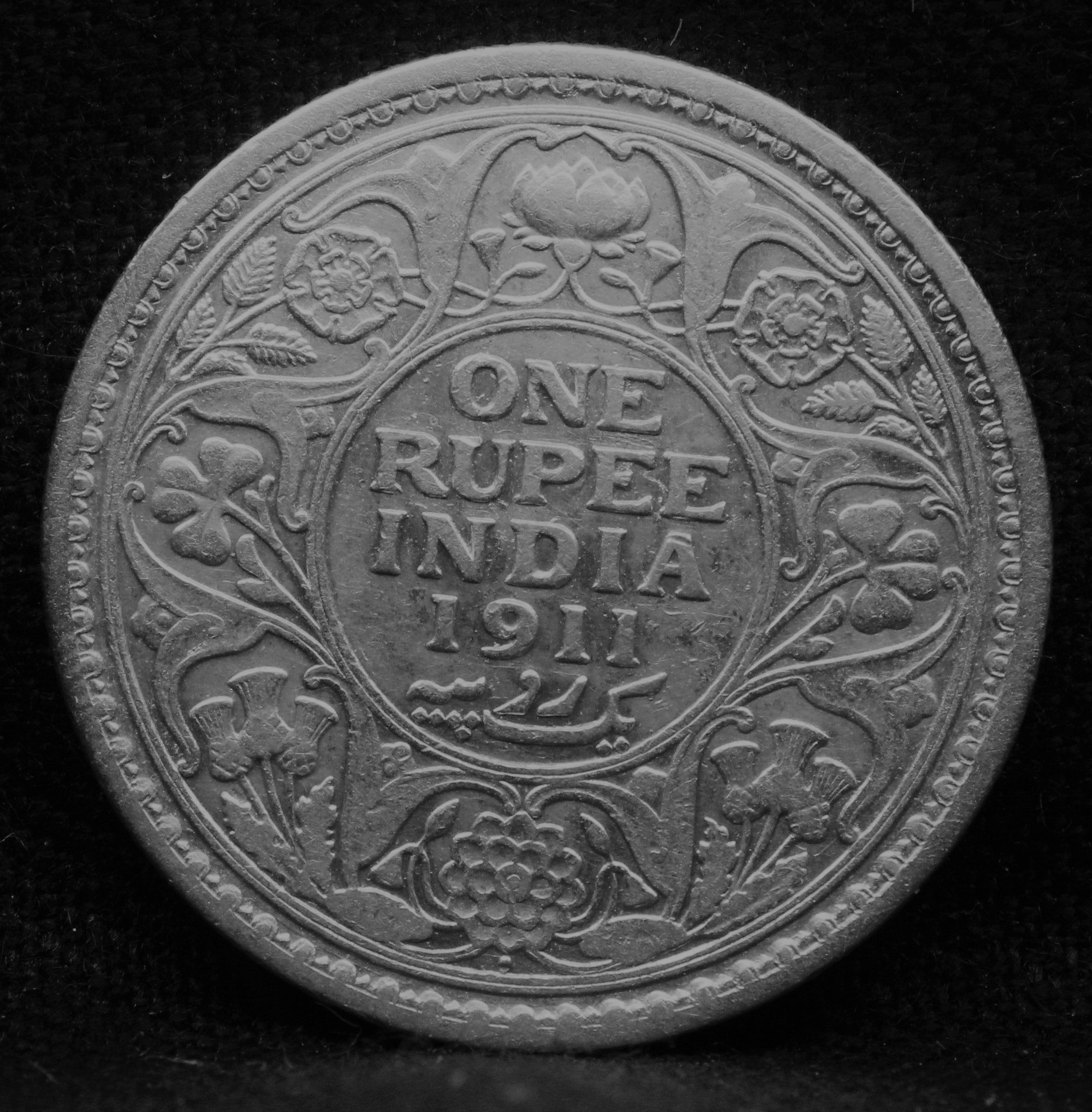 1 Rupee 1911 George V Silver coins