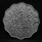 1 Anna 1912 George V Copper-Nickel coins