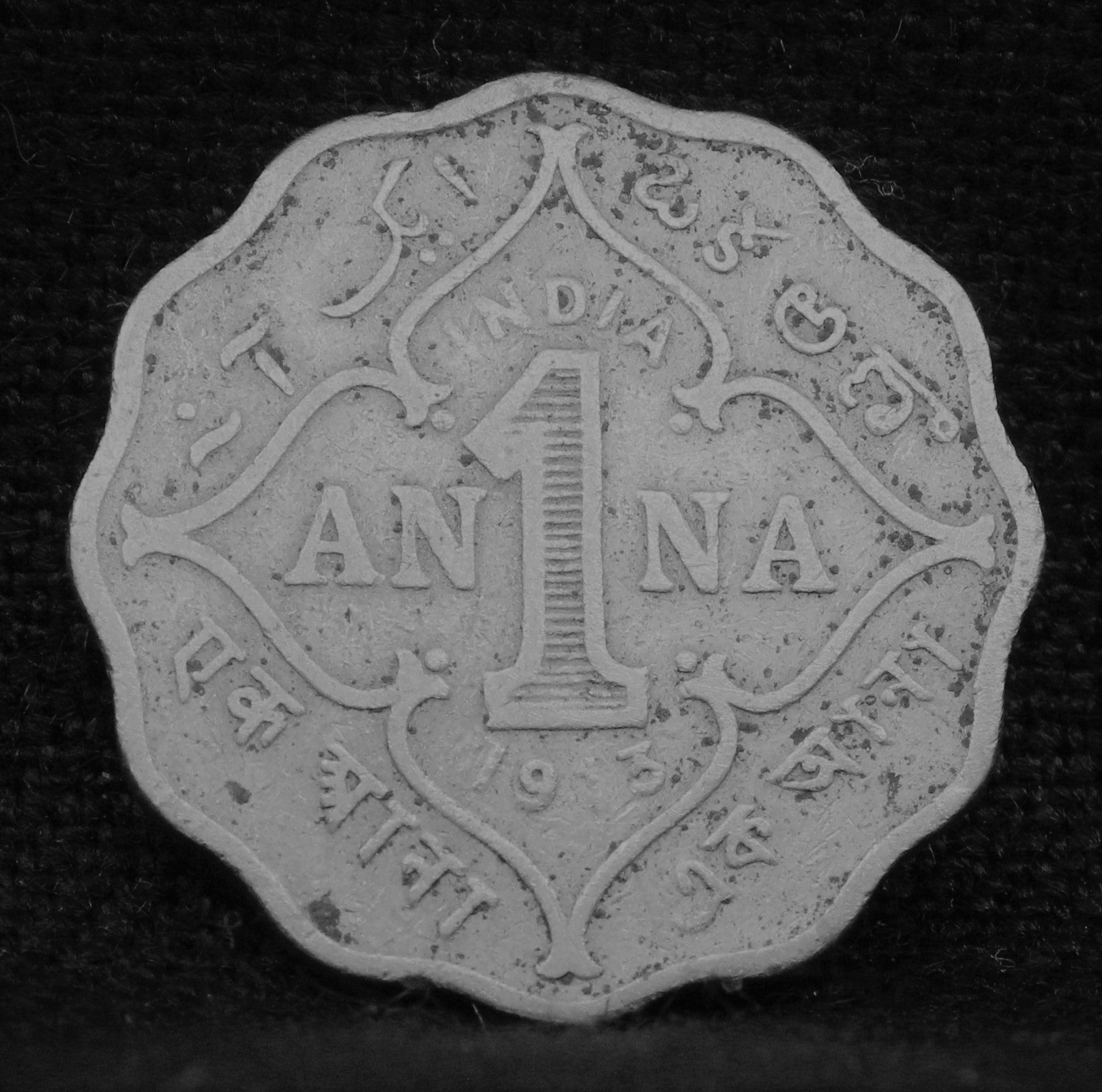 1 Anna 1913 George V coins