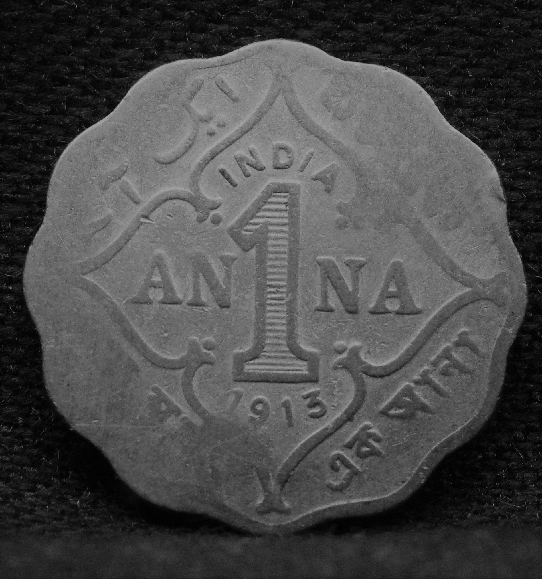 1 Anna 1913 George V coins