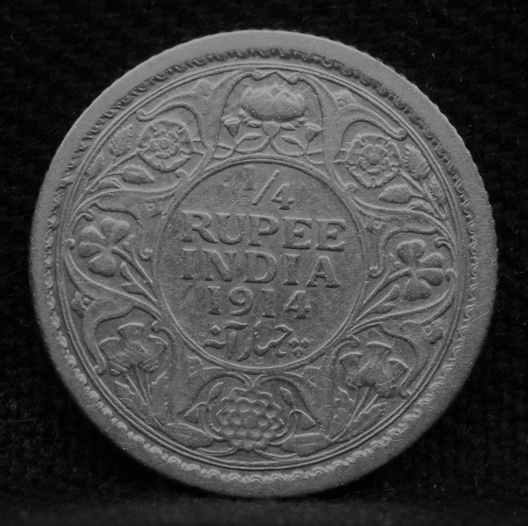 Quarter Rupee 1914 George V coins