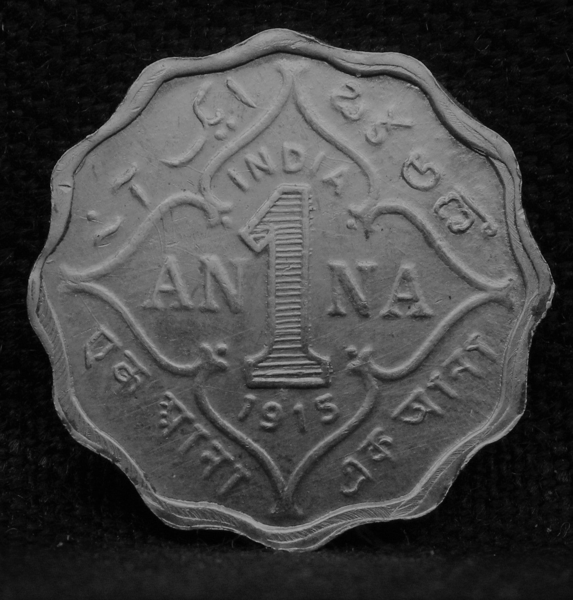 1 Anna 1915 George V coins